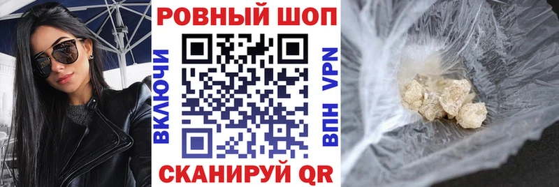 Как найти закладки Нурлат БУТИРАТ  Меф  COCAIN  А ПВП  ГАШ  Канабис 