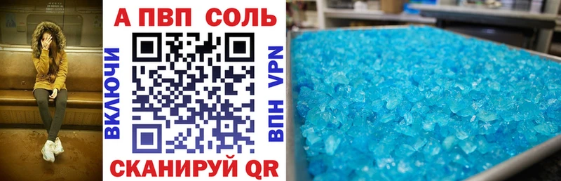 Alpha PVP крисы CK  как найти наркотики  Нурлат 