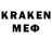 КОКАИН VHQ Omer Koc