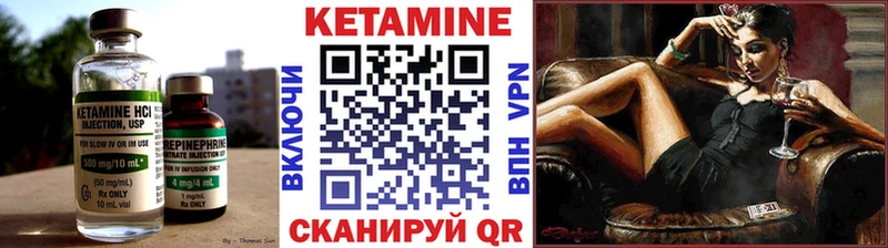 даркнет сайт  ОМГ ОМГ как войти  КЕТАМИН ketamine  Нурлат 