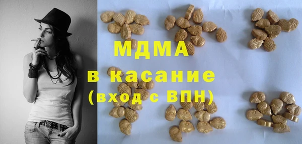 молекула духа Алексеевка