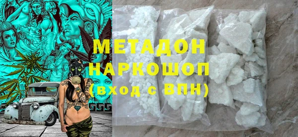 мефедрон VHQ Няндома