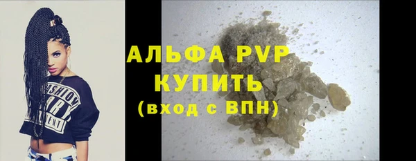 spice Нягань