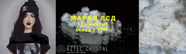 соль курить ск Алексин