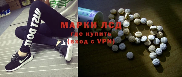 молекула духа Алексеевка