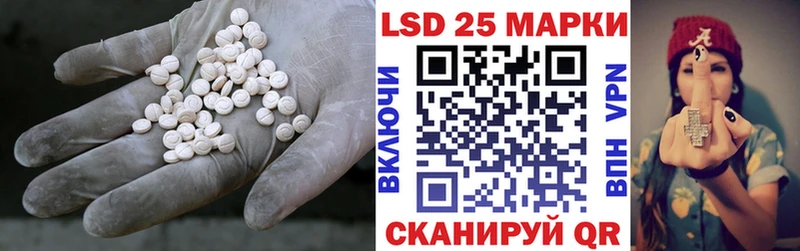 Лсд 25 экстази ecstasy  Нурлат 