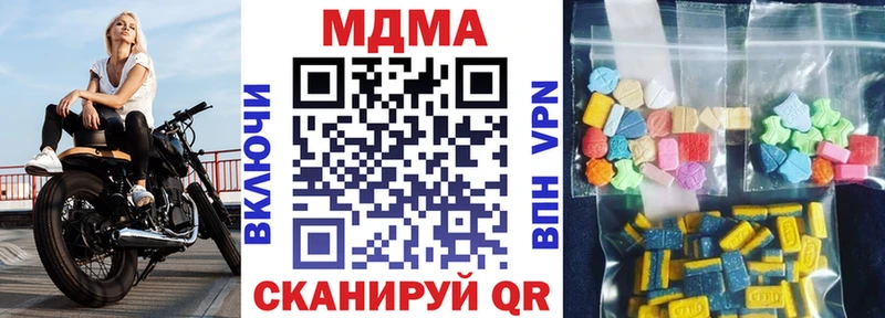 MDMA кристаллы  гидра tor  Нурлат 