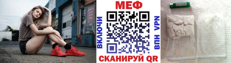 Мефедрон мука Нурлат