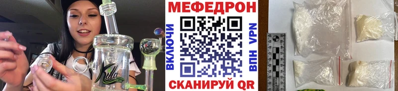 МЯУ-МЯУ мука  Нурлат 