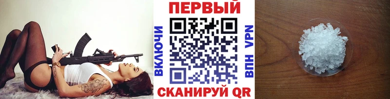 blacksprut рабочий сайт  где найти   Нурлат  МЕТАМФЕТАМИН пудра 