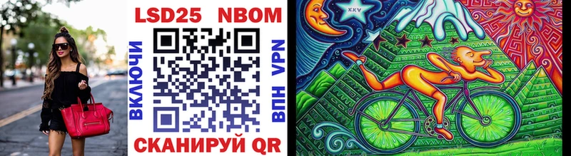 Марки 25I-NBOMe 1,8мг  купить   блэк спрут сайт  Нурлат 