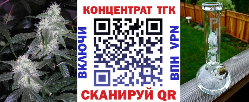 мега tor  Нурлат  Дистиллят ТГК концентрат 